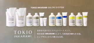 TOKIO INKARAMI (トキオ インカラミ) 驚異的な補修力！！